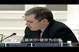 形形色色资本家-霍多尔科夫斯基视频封面