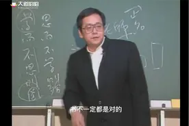 倪海厦教授教导我们如何高效学习 学而不思则罔 思而不学则殆视频封面