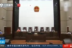 重判！公司制售假药被诉赔偿7000万视频封面