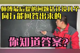 电三轮拔掉锁线还能走找不到原因，这问题第三个点多数同行不知道视频封面