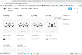 DJI大疆无人机选购指南视频封面