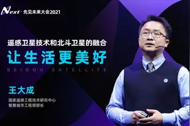 遥感卫星技术和北斗卫星的融合，让内蒙草原远离病虫害视频封面