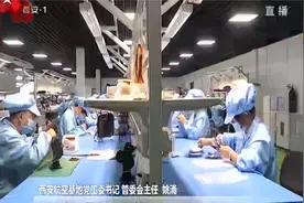 西安航空基地开工18个重点项目 打造航空先进制造产业集群视频封面