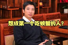 高中辍学创业，曾是厦门首富，如今耗资数千万美元下注比特币视频封面