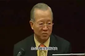 曾仕强：好多女孩问我怎么找个好丈夫，好男人是什么样的？