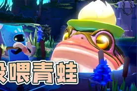 蓝袜子历险记：毛毛虫给你，我们做朋友吧！视频封面