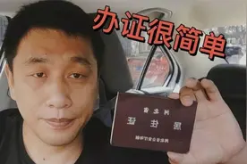 石家庄居住证到期，续签超简单，和大家聊聊办居住证都需要什么视频封面