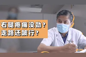 两年前徒步50公里，右腿出现疼痛不在意，如今骨头里却查出肿瘤？