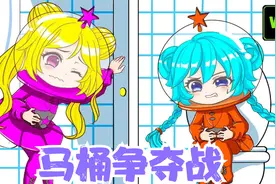 搞笑动画：男孩们吃了女巫的恶魔薯片，纷纷出大招开启马桶争夺战视频封面
