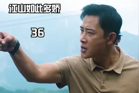 濮泉生对田老八大打出手视频封面