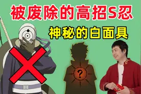 被废除的高招S忍，原本是由宁次策划设计视频封面