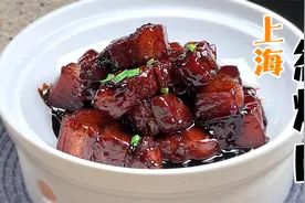 老上海教你【上海红烧肉】正宗做法，有两步很重要，技巧全在这里视频封面