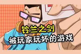 剧情我不做，油桶炸队友，唉，就是玩！