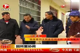 法治：“宁叫青龙高三丈，不叫白虎一露头”，盖房子还有这讲究？视频封面