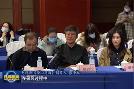 电视剧《经山历海》：塑造基层干部群像 时代烙印鲜明视频封面