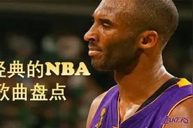 听到就热血沸腾的NBA音乐分享，超级炸裂，后四首我愿封为神！视频封面