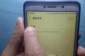 微信新玩法！教你设置有趣的种草昵称，非常吸引人视频封面