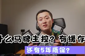 浦科特（Plextor）M9P Plus开箱，性价比很高的一款m2固态视频封面
