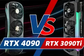 RTX4090 VS RTX3090Ti：都是万元显卡，新一代卡皇到底领先多少?