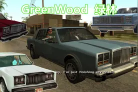 盘点GTA中的四门车斯威特座驾绿林（Greenwood）新版视频封面
