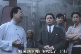 霸王别姬：程蝶衣现场破桑，以为解放军难对付，下秒掌声四起！视频封面