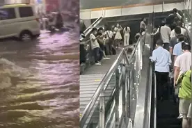 打伞出门10秒淋透！郑州再迎暴雨：路面出现积水 乘客滞留地铁口