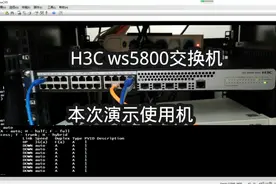 H3C交换机本地端口镜像配置web演示视频封面