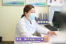 高锰酸钾坐浴用，不料皮肤遭灼伤，原来问题出在这视频封面