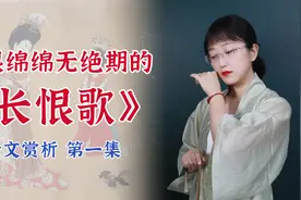 含泪而去的杨贵妃：我以为爱情可以不朽，我错了视频封面