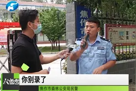 河南焦作：疑似被“虐待”的大象去哪了？动物园负责人回应了视频封面