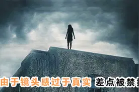 2022伪纪录片《最后的影像》，由于镜头感过于真实，差点被禁播