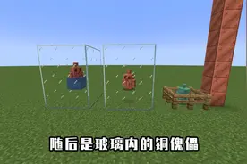 我的世界：负面状态下能活多久，4种不同效果