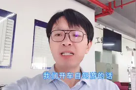 十一国庆假期，高速免费时间和快速通过方式您知道吗？告诉您真相