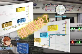 北京地铁竞逐谁更快？！凯文.海灵顿 v.s. Simon1356视频封面