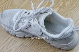不管鞋子多臭，鞋子里撒一把，臭味快速消除，鞋子穿一天都没臭味视频封面