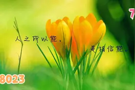 小学数学思维：任意数除以7除法速算技巧，画图背口诀加快解题