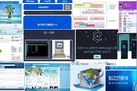 PC桌面客户端GUI开发漫谈