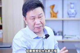 普通人赚100万有多难？视频封面