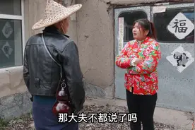 儿子出生后不像爸爸，男子质问妻子，妻子的回答太逗了视频封面