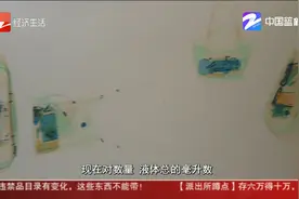 杭州地铁违禁品目录有变化 这些东西不能带！视频封面