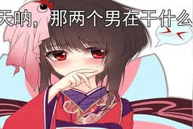 神乐做梦居然梦到两个男人？视频封面