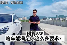 稳定性不输日系车的现代IX35不香吗？视频封面