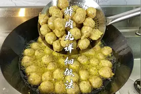 猪肉丸子的详细做法，配方比例全告诉你，炸熟后外酥里嫩越吃越香