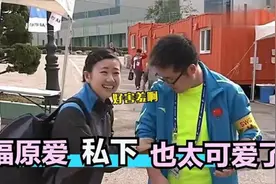 福原爱多有趣？打老外11-0遭孔令辉调侃，尴尬的捂脸跑开！视频封面