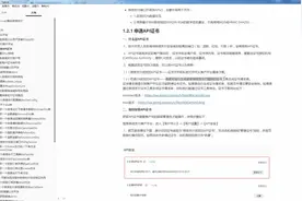 springboot整合微信支付之API证书申请03视频封面