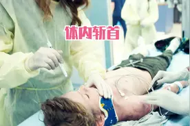 小男孩只因害怕打针，竟被体内斩首？？？视频封面