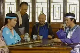 纪晓岚：和珅以为富可敌国，怎料大爷是铁帽子王，下秒被打脸了视频封面