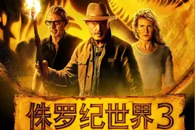 一口气看完侏罗纪世界3视频封面