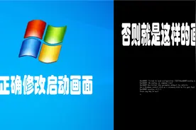 正确修改启动画面，否则就杯具了视频封面