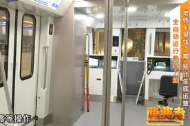 天津：“无人驾驶地铁”就要上线啦！6号线二期预计年底开通！视频封面